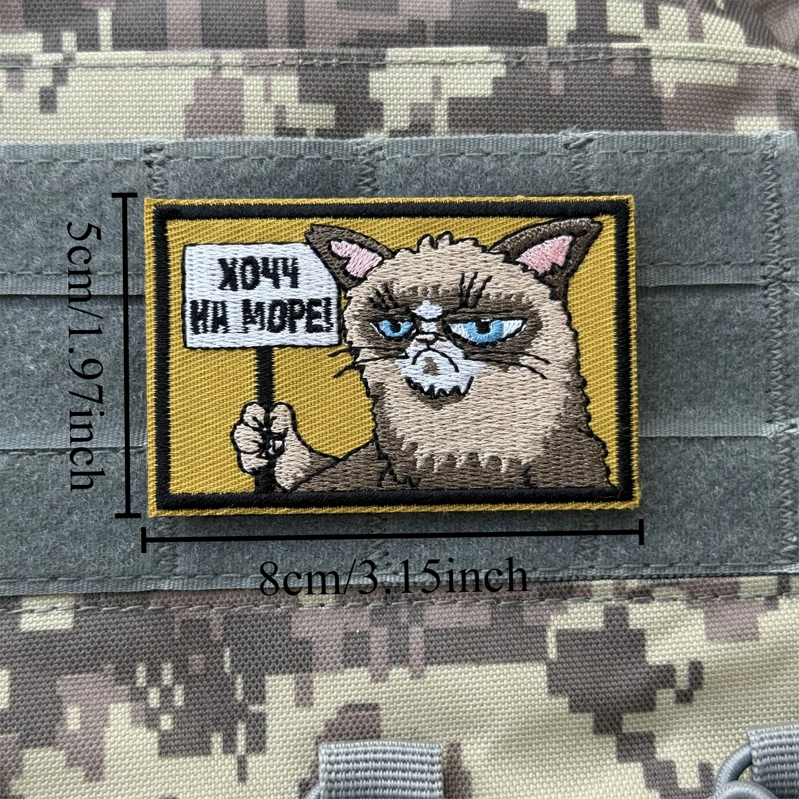 Parche táctico Chevron Morale "Quiero ir al mar", parches de gancho y bucle bordados para ropa, pegatina para mochila del ejército militar - imagen 2