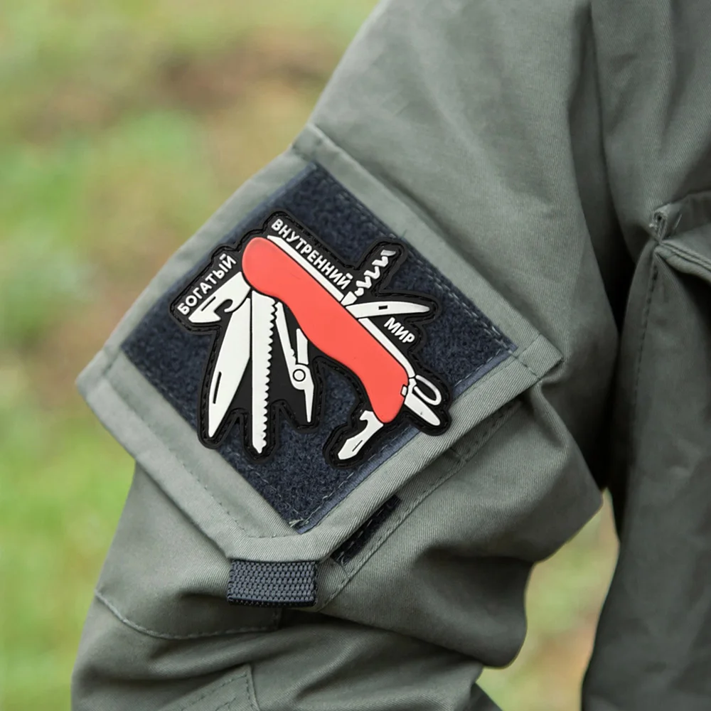 Parche de Meme de cuchillo multifuncional de dibujos animados, parche de gancho y bucle de PVC, brazalete moral, insignia de moral del ejército militar, pegatinas tácticas para mochila