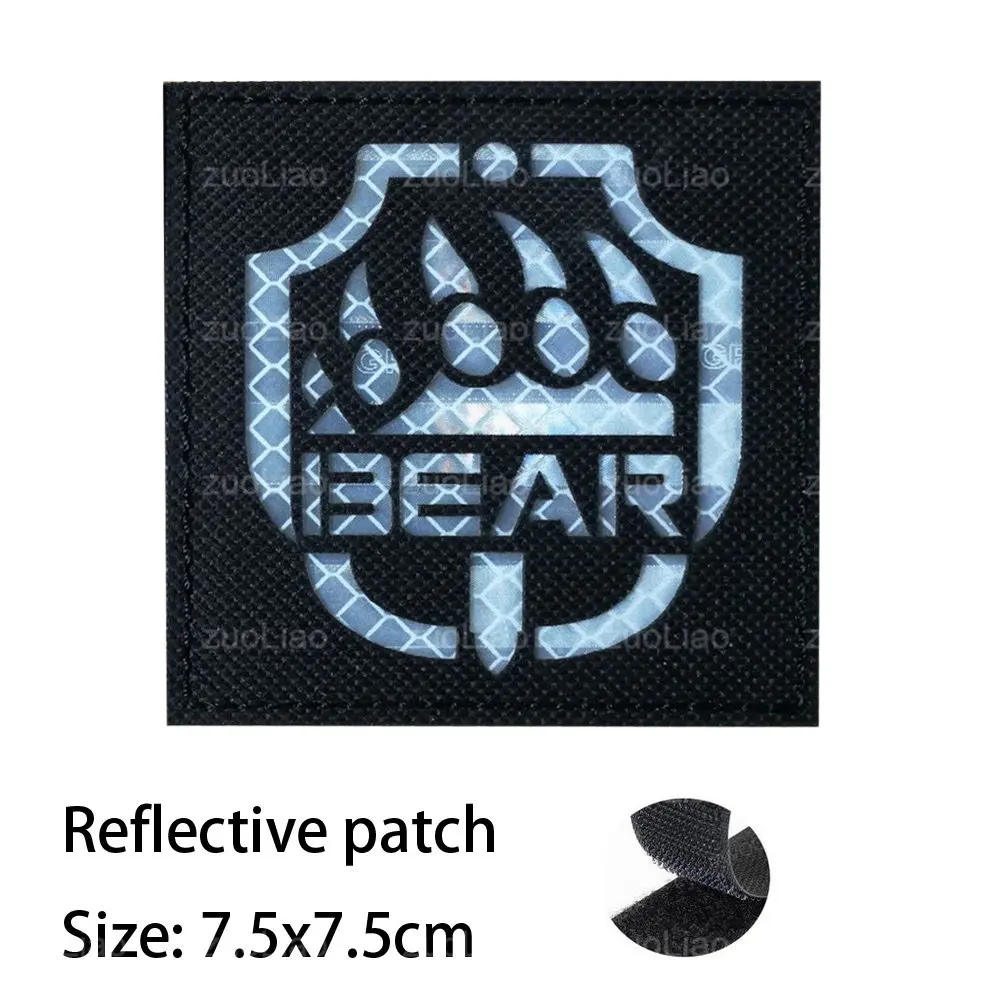 Reflective patch  21