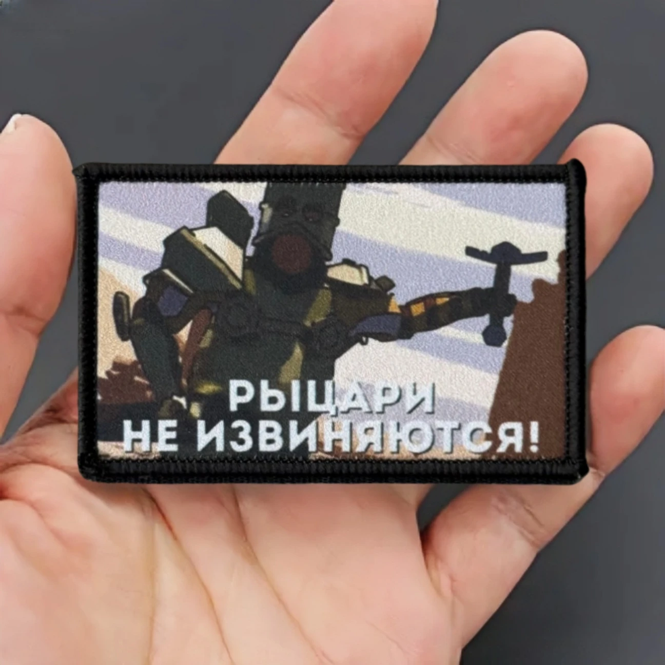 Parche morale táctico 'Apologize To The Knight' velcro - imagen 2
