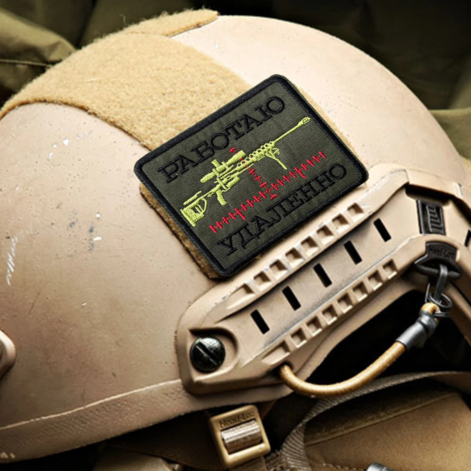 Parche táctico de trabajo remoto, parche bordado con gancho y bucle, brazalete, insignia de moral del ejército militar, pegatinas decorativas para chaleco y mochila