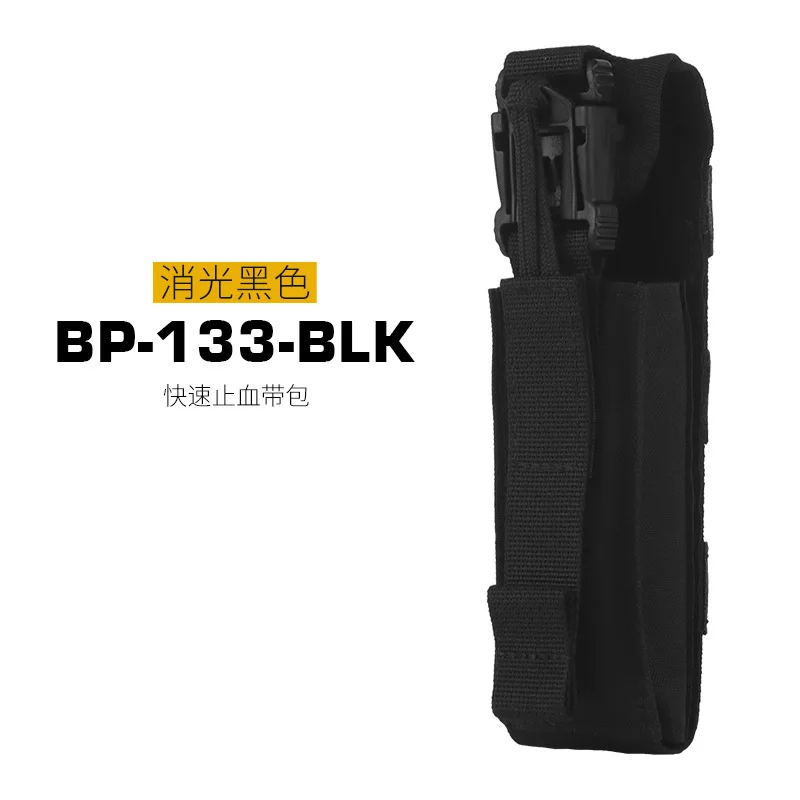 BP-133 BLK