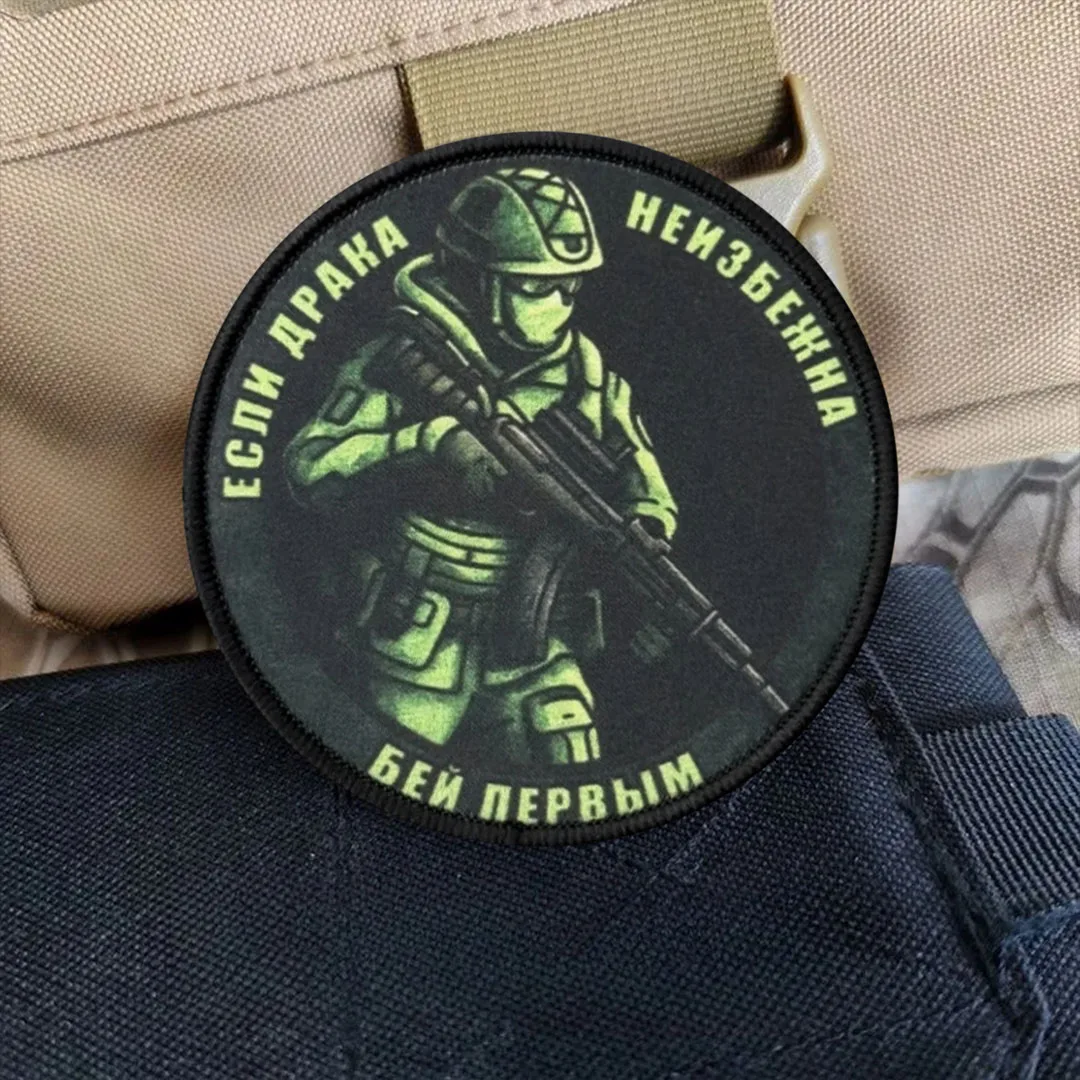 Parche táctico "If A Fight Is Inevitable", parches de gancho y bucle de soldado, insignia de moral, brazalete del ejército militar, pegatinas para mochila - imagen 5