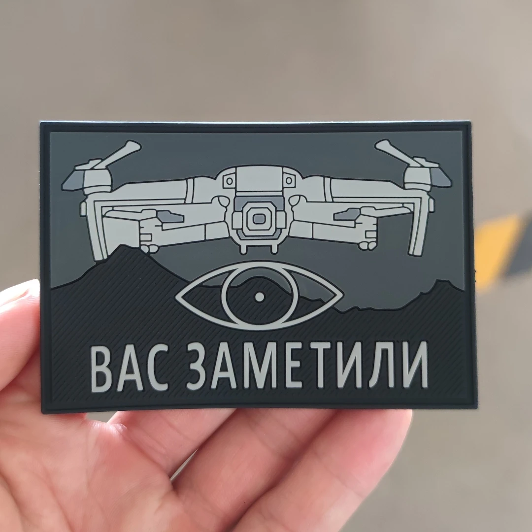 Parche 3D de PVC con gancho y bucle, insignia de moral táctica, emblema ruso UAV Chevron - imagen 3