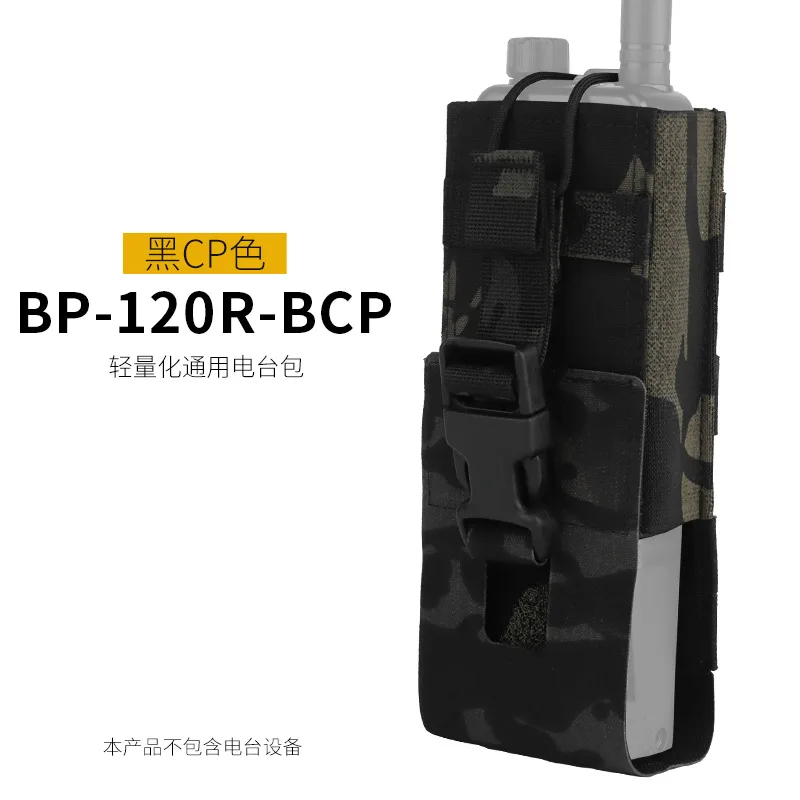 BP-120 BCP