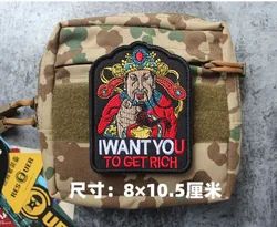 Accesorios para bolsas al aire libre, brazalete bordado de Dios de la riqueza, te quiero rico, quiero hacer rico, parche para chaqueta de mochila