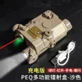PEQ Red Laser