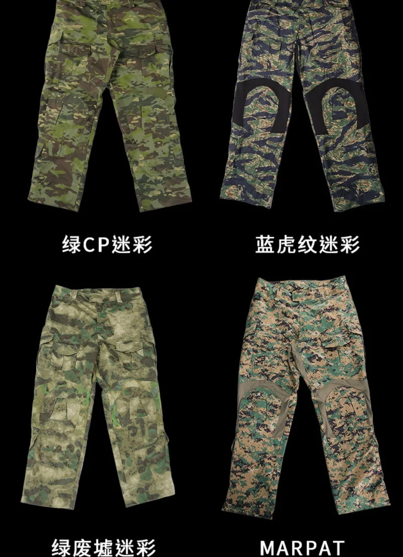 Pantalón Táctico G3 Transpirable Nailon-Algodón – Entrenamiento - imagen 3