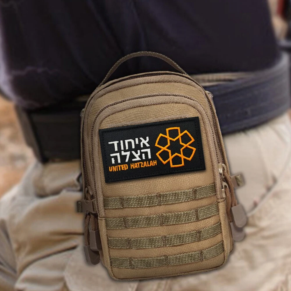 Parches tácticos ISRAEL, muestra de emergencia de Israel, operación, gancho y bucle, parche bordado, insignia de moral militar, pegatinas para mochila - imagen 3
