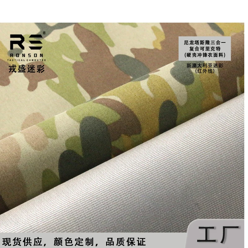 Tela de nailon compuesto para chaqueta, camuflaje australiano, impermeable y resistente a infrarrojos, 3 en 1, carcasa dura - imagen 2