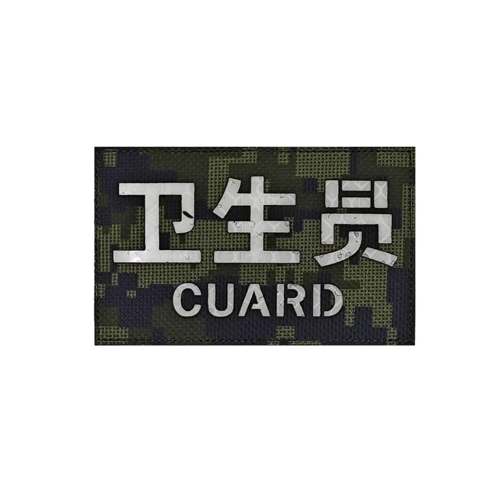 Insignias de moral tácticas grabadas con láser IR, texto de trabajador de la salud, mochila Digital gris reflectante, casco, chaleco, parche de gancho decorativo - imagen 5