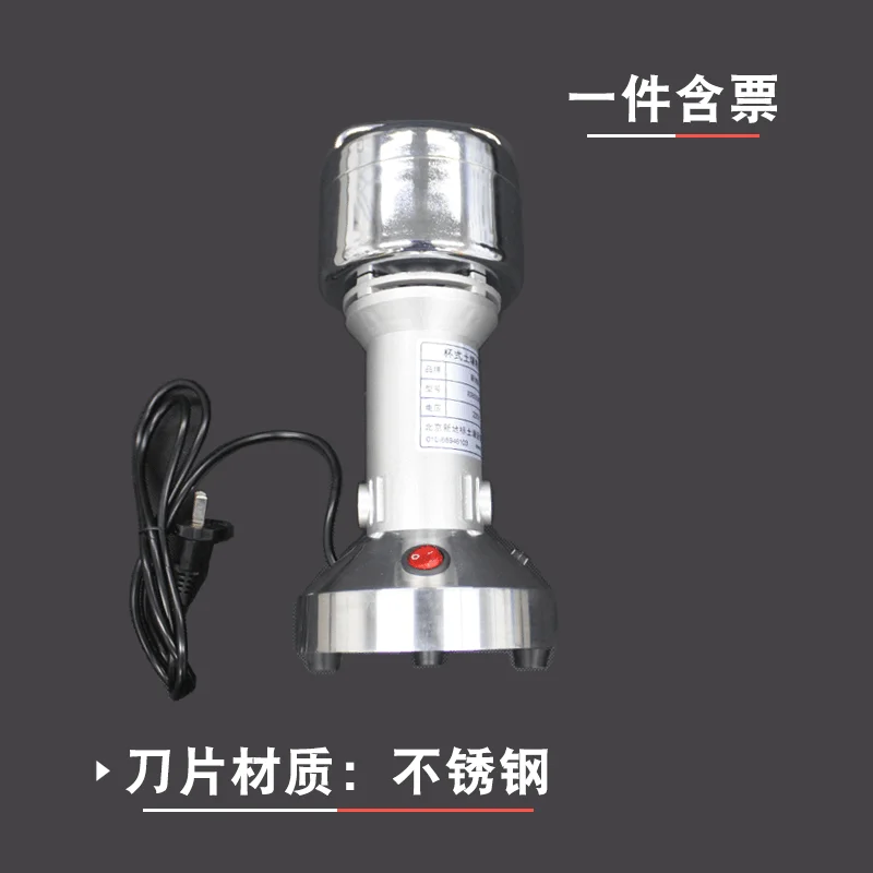 Trituradora de suelo tipo taza, trituradora multifuncional, trituradora, trituradora pequeña, muestreo y trituradora de polvo seco - imagen 5