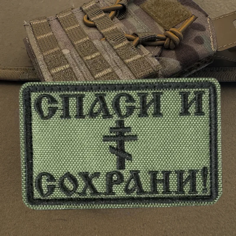 Parche bordado 3D cruzado, chaleco táctico, sombreros con gancho y bucle, insignia de moral, mochila, pegatinas decorativas, parches para brazalete para ropa - imagen 4