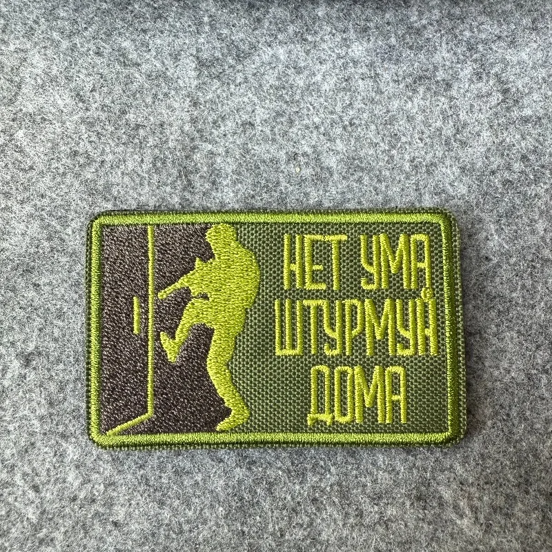 Parche táctico militar bordado ruso gancho y bucle para chaqueta - imagen 2