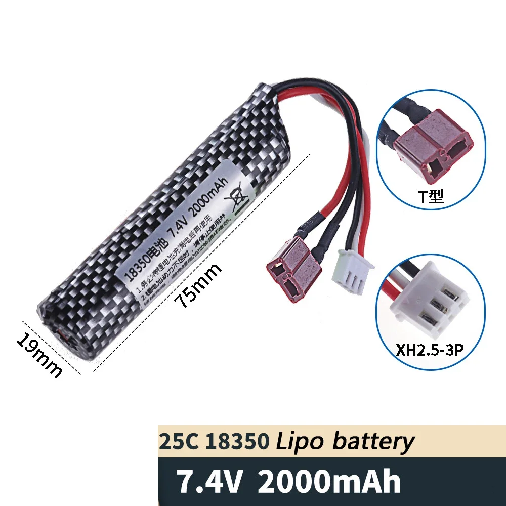 18350 7,4 V 2000mAh 25C 2S batería Lipo con cargador para pistola de agua Airsoft pistola de agua BB pistola de aire juguetes eléctricos piezas de pistolas - imagen 4