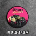 Embroidered patch 8