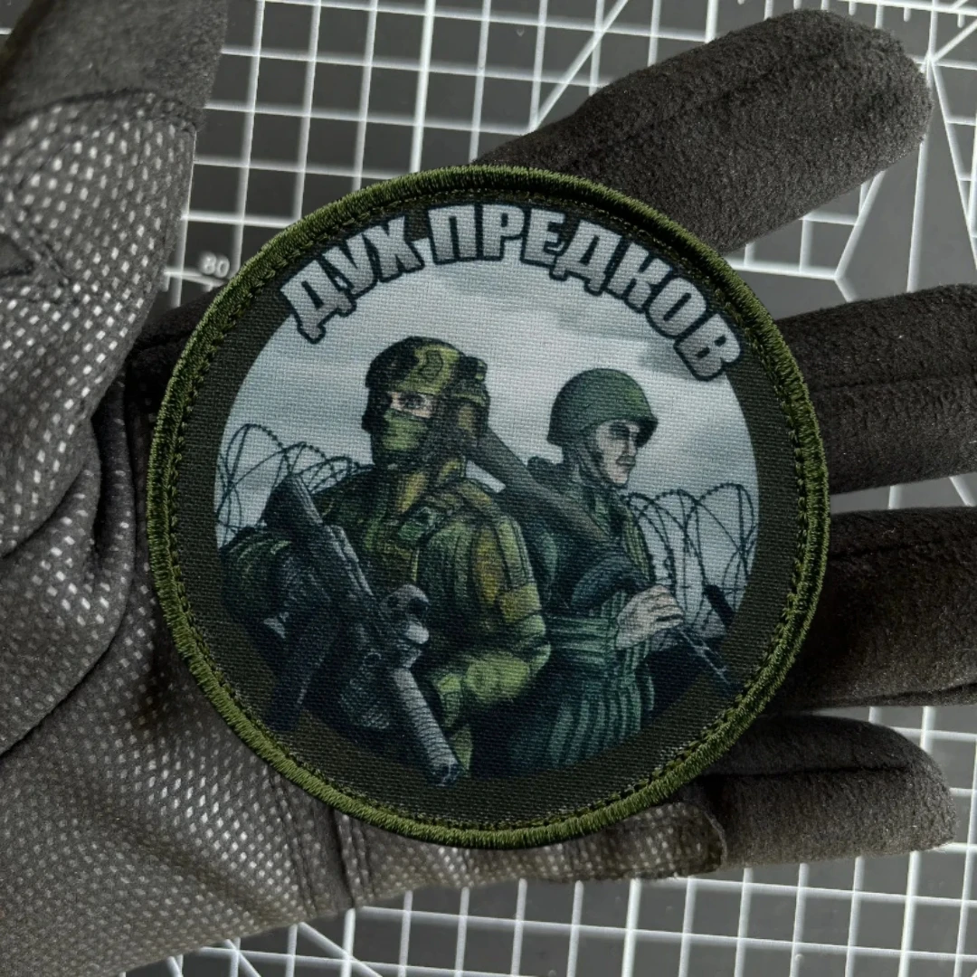 Parches tácticos de espíritu de los abuelos, insignia militar, brazalete impreso, pegatinas de gancho y bucle para ropa, mochila - imagen 2