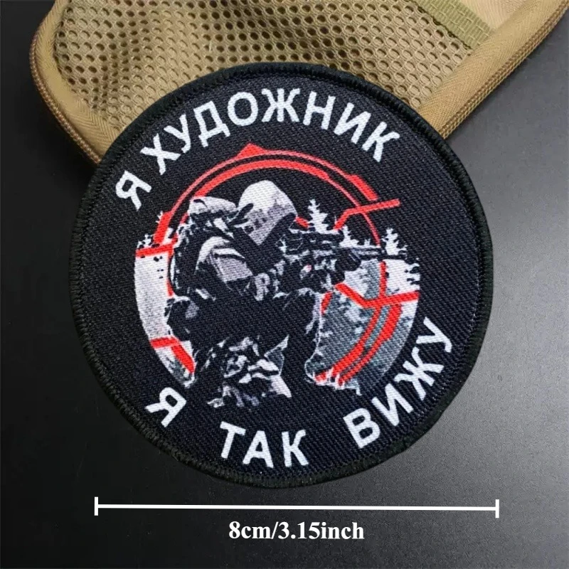 Brazalete táctico con estampado de Chevron "Salt Out of All Khaki", parche con gancho, insignia de moral, parches militares, ropa, mochila - imagen 5
