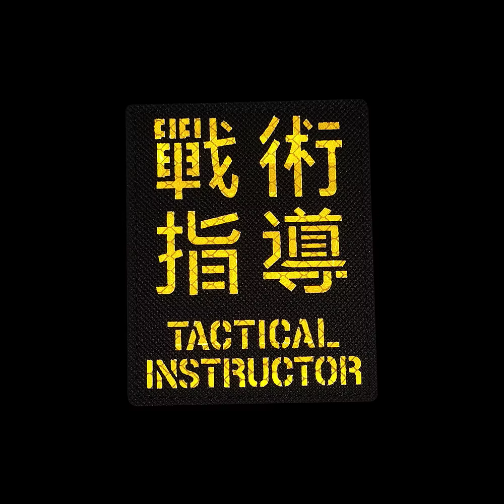 Parche táctico reflectante IR de corte láser para chaqueta DIY - imagen 2