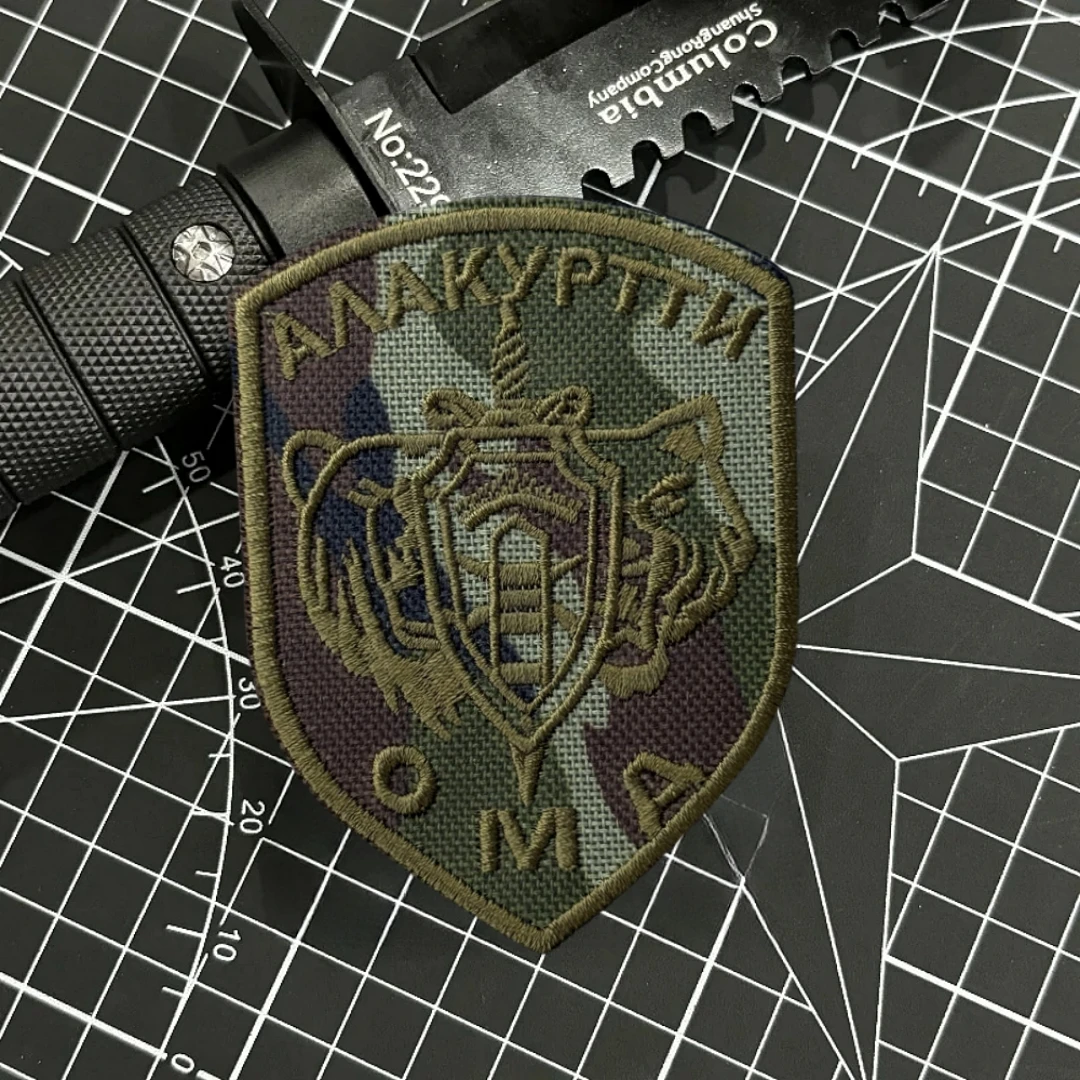ОМД Алакуртти parche insignia de moral táctica parches bordados de gancho y bucle para ropa mochila pegatina decorativa militar - imagen 3