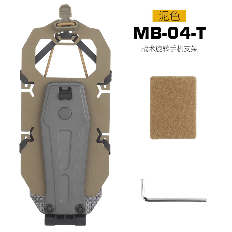 MB-04 TAN