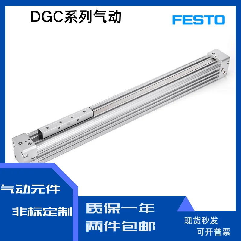 cilindro DGC-100-800-850-900-950-1000-G-YSR-A - imagen 5