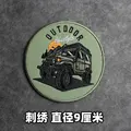 Embroidered patch 9