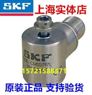 CMAC5030K Aguja de velocidad láser Auténtico kit de adquisición de aguja de velocidad de datos de velocidad CMAC5031 - imagen 5