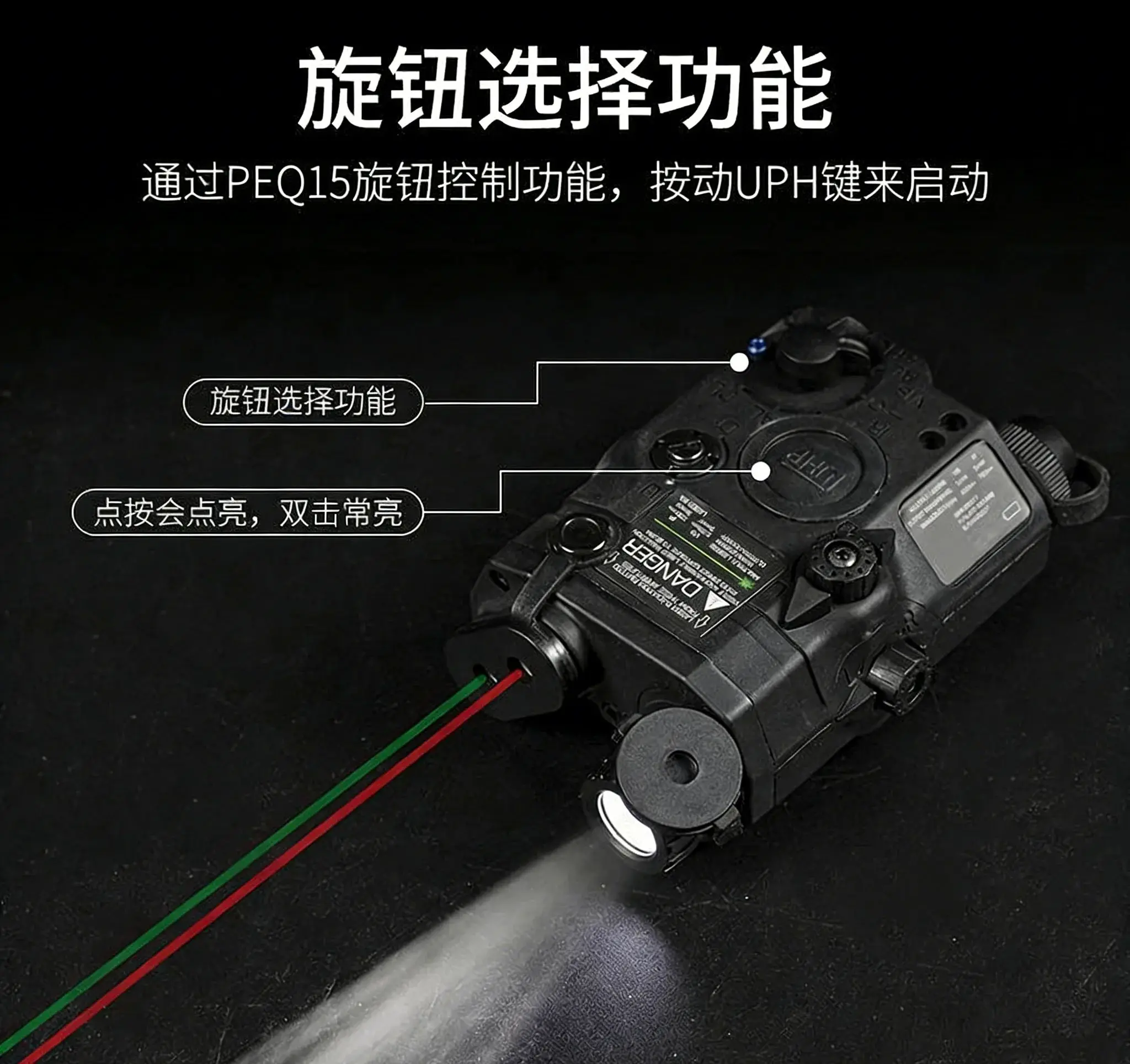 Indicador multifuncional táctico PEQ-15 - Láser rojo y verde + IR + Linterna - imagen 4