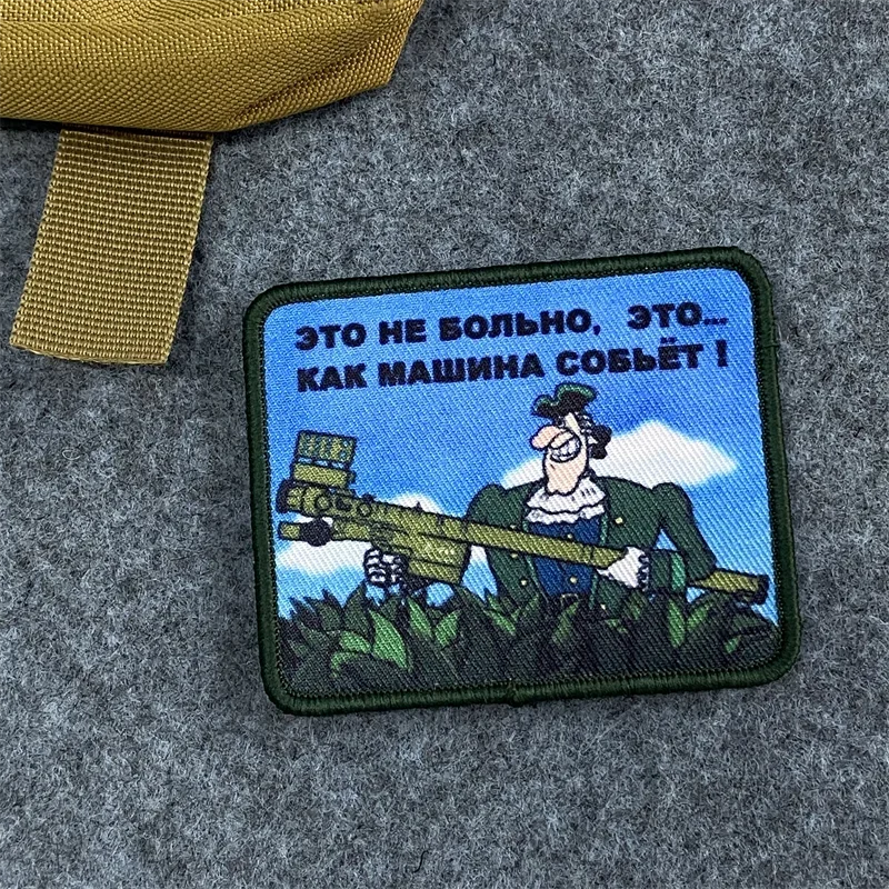 Parche de impresión militar de artillería "Assault for 20 minutos" insignia de moral brazalete con gancho y bucle parches para mochila pegatina para ropa - imagen 5