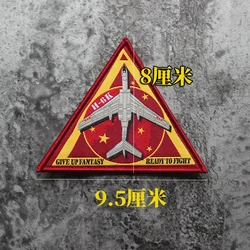 Parche bordado H-6K/SU-27 – insignia militar con gancho y bucle