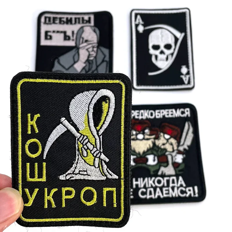 Parche de gancho y bucle bordado, Calavera, cabeza de póker, Tactical Pirate Brothers Reaper Hoz, espíritu ruso, emblema, pegatina de mochila - imagen 2