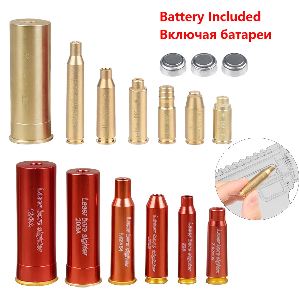 Calibre de latón de 12GA 20GA, 9mm, láseres rojos, calibre de bala de entrenamiento de visión de orificio, 223, 308, 7,62, 45 5,45x39 Boresighter para caza