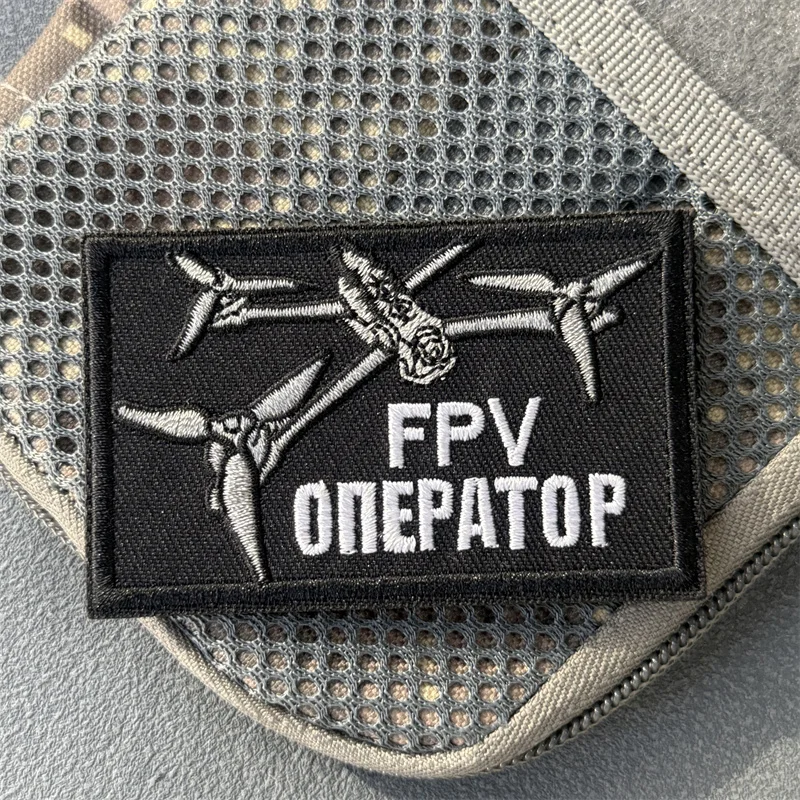 Parche táctico "FPV Оwynратор", insignia bordada de moral militar, gancho y bucle, mochila, ropa, accesorios decorativos, pegatina, brazalete - imagen 5