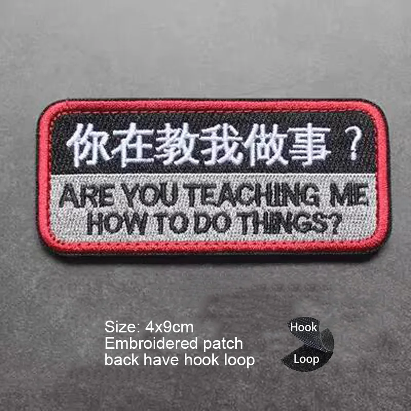 hook Loop patch  13