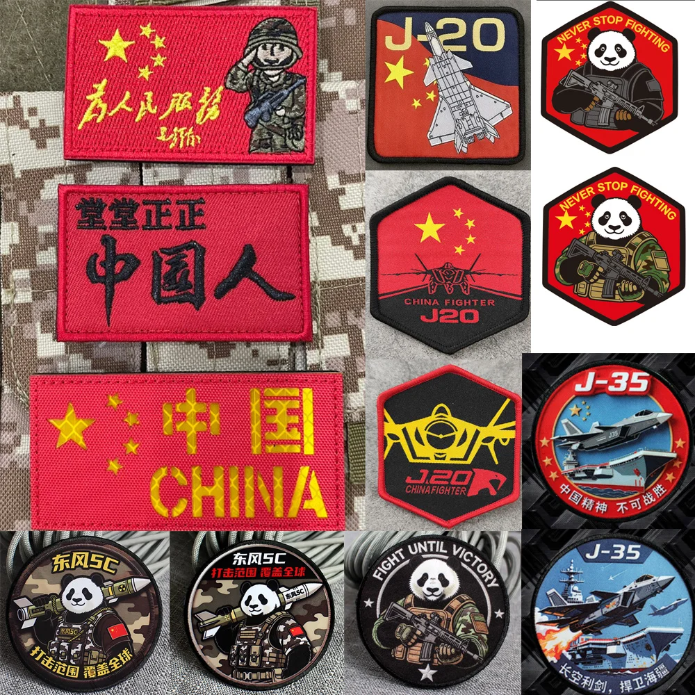 Parche Bordado con Diseño de Avión de la Serie J-20 de la Legión Panda de la Fuerza Aérea China, Insignia de Brazalete Tejida