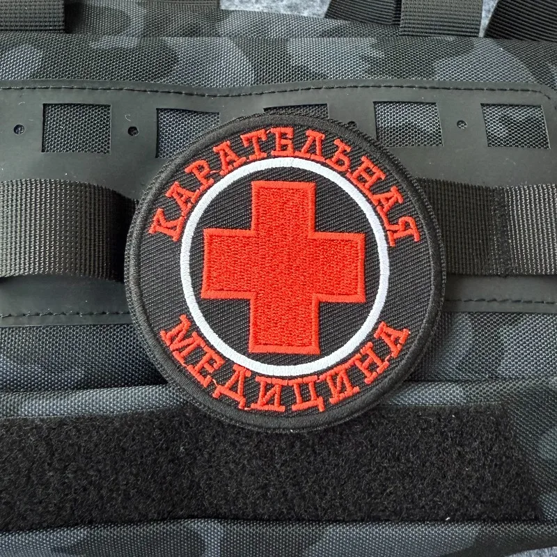 Parche militar táctico ruso "Medicina Positiva", insignia de gancho y bucle con diseño de Cruz Roja para mochila, equipo táctico, chaqueta, sombrero - imagen 4