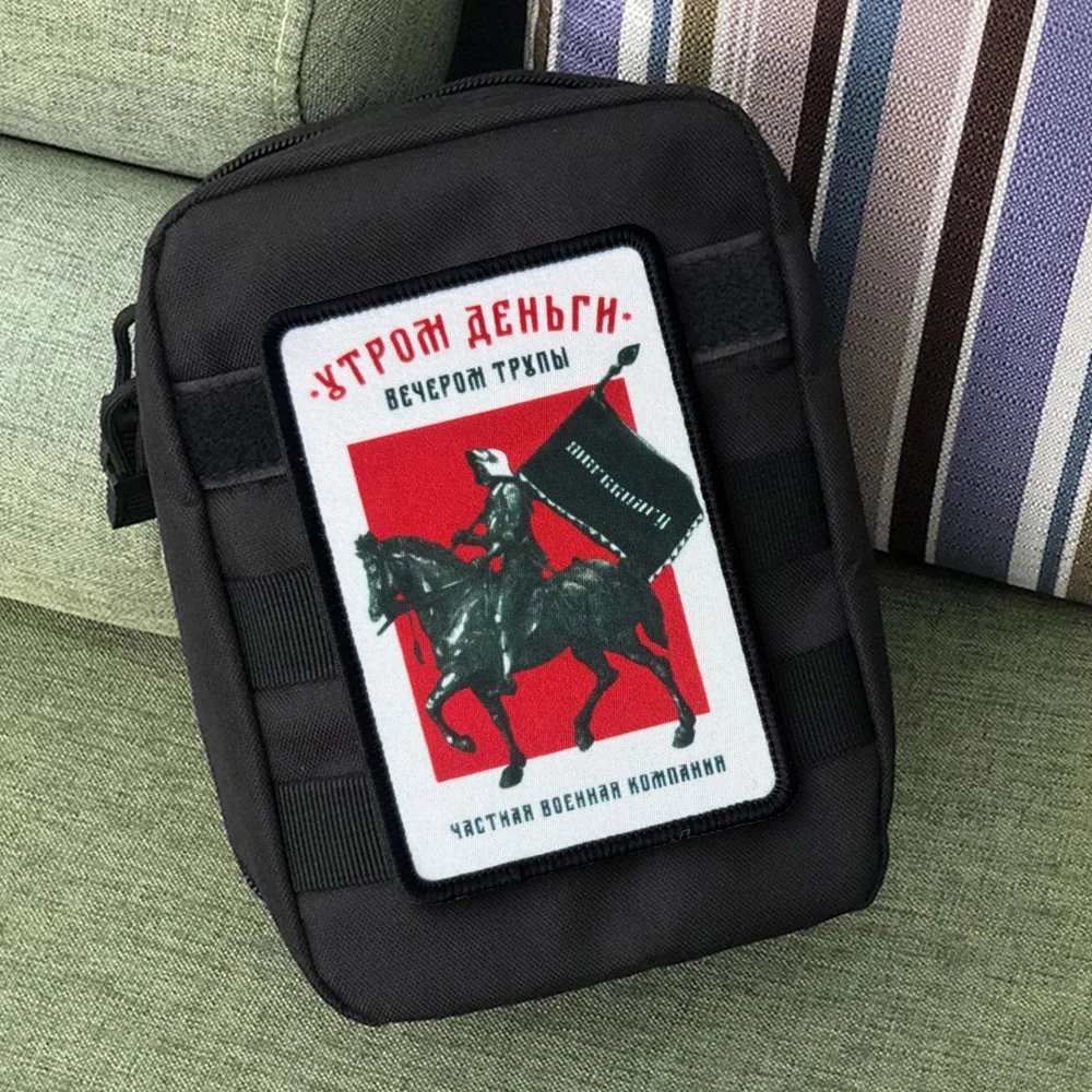 Parche táctico de dinero en la mañana, parche de gancho y bucle, insignia militar de Chevron, brazalete, pegatinas para mochila, accesorios - imagen 4