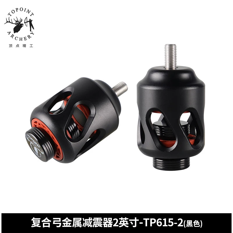 Estabilizador de arco compuesto TP615 de 2/3/4/5/6 pulgadas, amortiguador de aleación de aluminio, silenciador, arco recurvo, tiro de caza - imagen 3