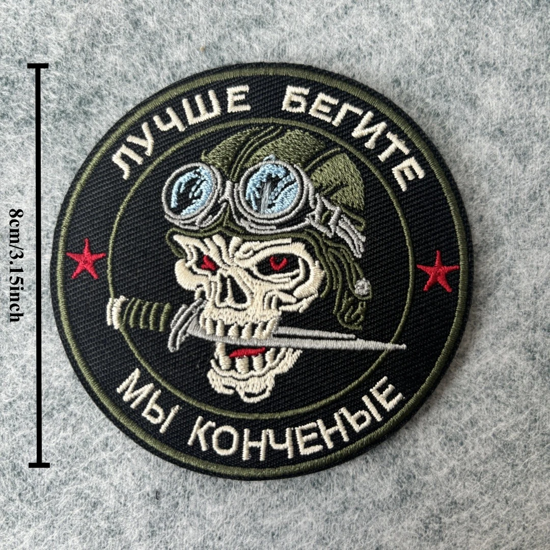 Parche táctico de ataque de los muertos, cuchillo afilado, bordado de calavera, parches de gancho y bucle, brazalete, insignia de moral militar, pegatinas para mochila - imagen 3