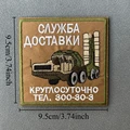 CUSTOM-4499