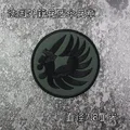 hook loop patch 2