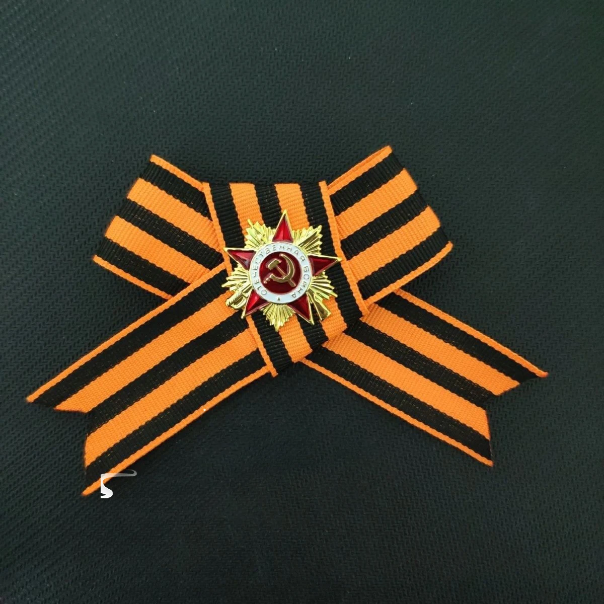 2.5cm Wide 1m Long Commemorative Ribbon Orange Black Stripe Soviet Era Style Decorative Ribbon for Historical Displays Craft Sup - imagen 4