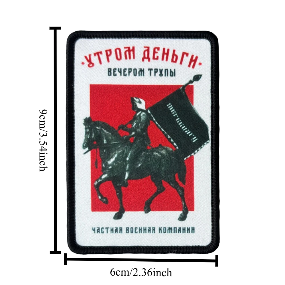 Parche táctico de dinero en la mañana, parche de gancho y bucle, insignia militar de Chevron, brazalete, pegatinas para mochila, accesorios - imagen 2