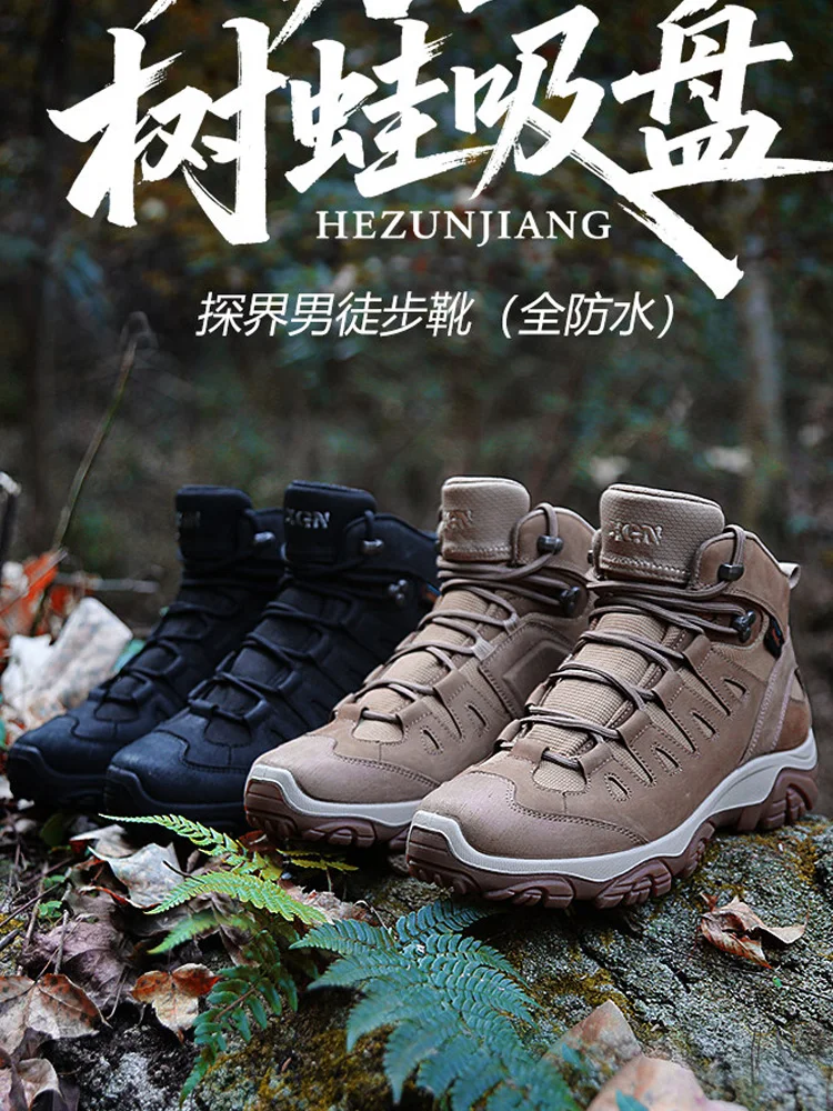 Botas trekking impermeables antideslizantes de piel de vaca para hombre - imagen 5