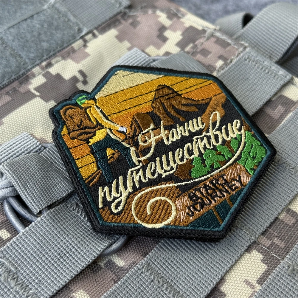 Use nuestro parche "Start The Journey", insignia de moral táctica, pegatina para mochila militar, parches de gancho y bucle bordados para ropa - imagen 5