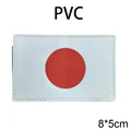 JP-PVC