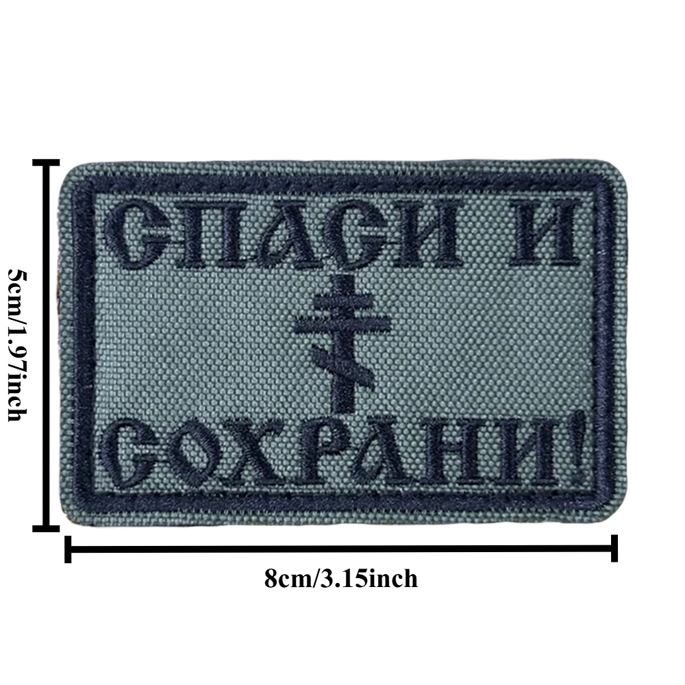 Сeken И С®храни Parches tácticos Chevron Hook & Loop Parche bordado Parche moral militar insignia combate apliques mochila pegatinas - imagen 4