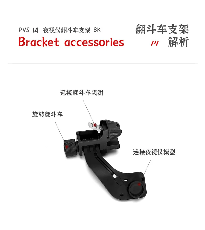 Un accesorio de soporte para una cámara