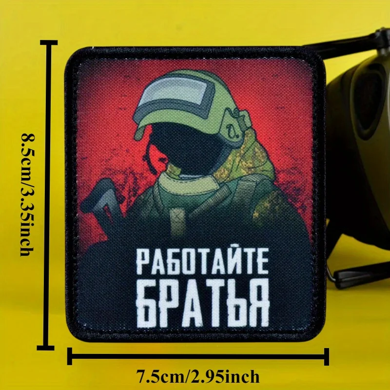 Parche táctico de moral "Work Hard, Brothers", emblema de gancho y bucle impreso, insignia militar, brazalete de combate, pegatinas para mochila - imagen 3